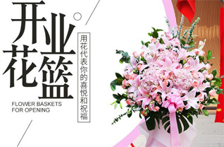 贵州贵阳花溪区黔江社区服务中心花篮配送
