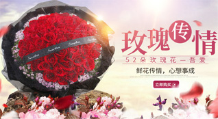 贵州贵阳花溪区黔江社区服务中心鲜花速递